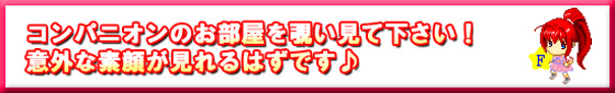�e���I�y�u���O�E�R���p�j�I���̂�����